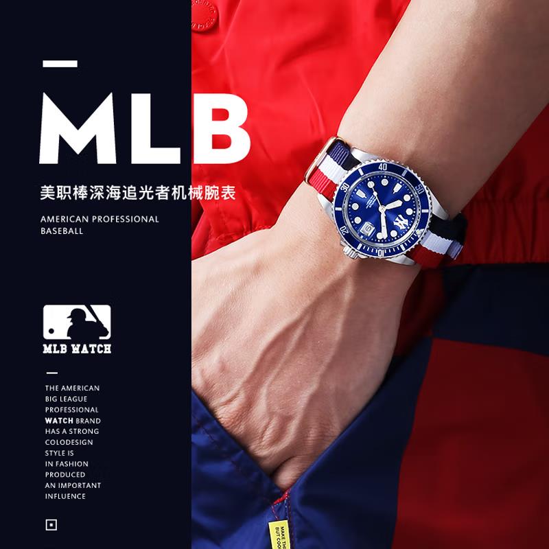 [国内直发] MLB|MLB美职棒潮牌男士全自动机械表 水鬼手表TP009商品第3张图片规格展示