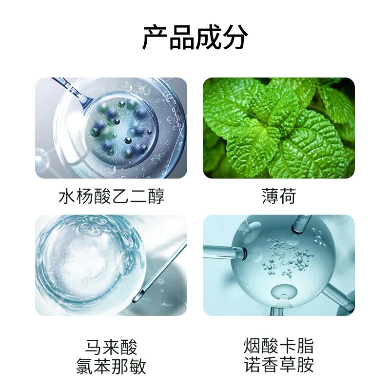 泰国Counterpain 施贵宝肯德酸痛膏清凉型120g 关节扭伤肌肉颈肩按摩膏 商品