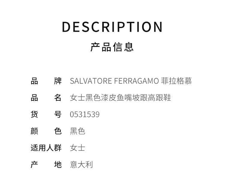 商品Salvatore Ferragamo|香港直邮SALVATOREFERRAGAMO菲拉格慕黑色漆皮鱼嘴坡跟鞋0531539,价格¥5164,第2张图片详细描述