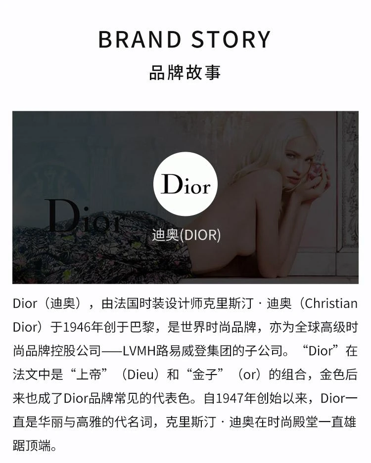 商品迪奥|迪奥男士桀骜活力再生精华液衰老紧致毛孔保湿控油50ml,价格¥1092,第5张图片详细描述