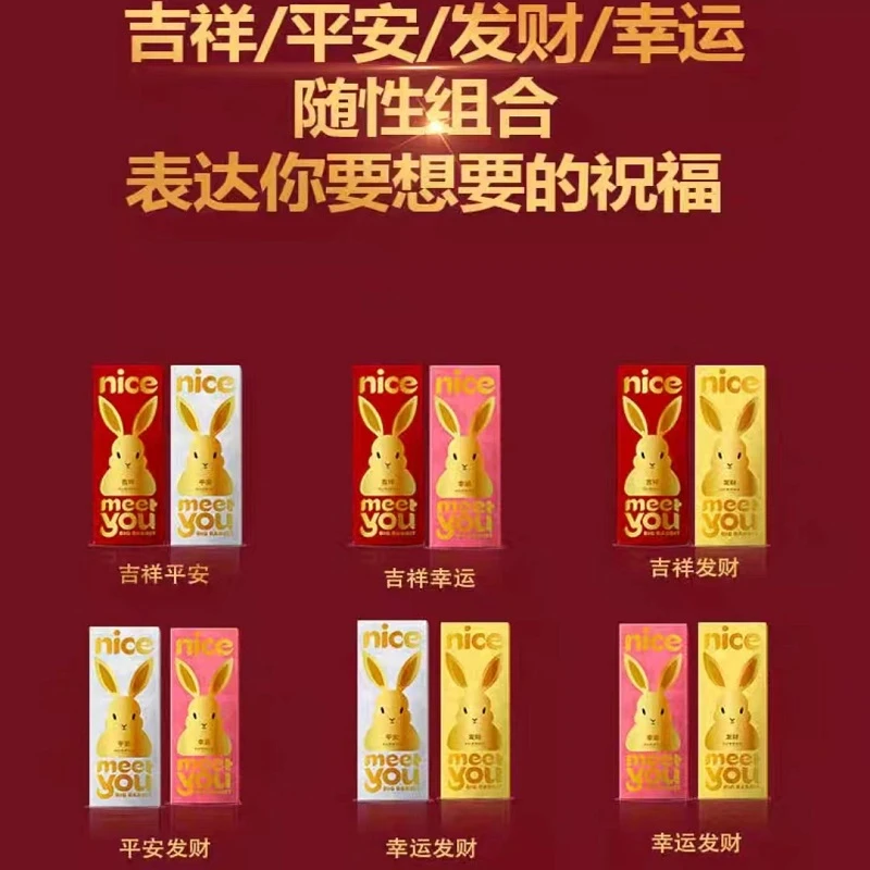 兔年生肖酒1.5升大瓶单支礼盒装 商品