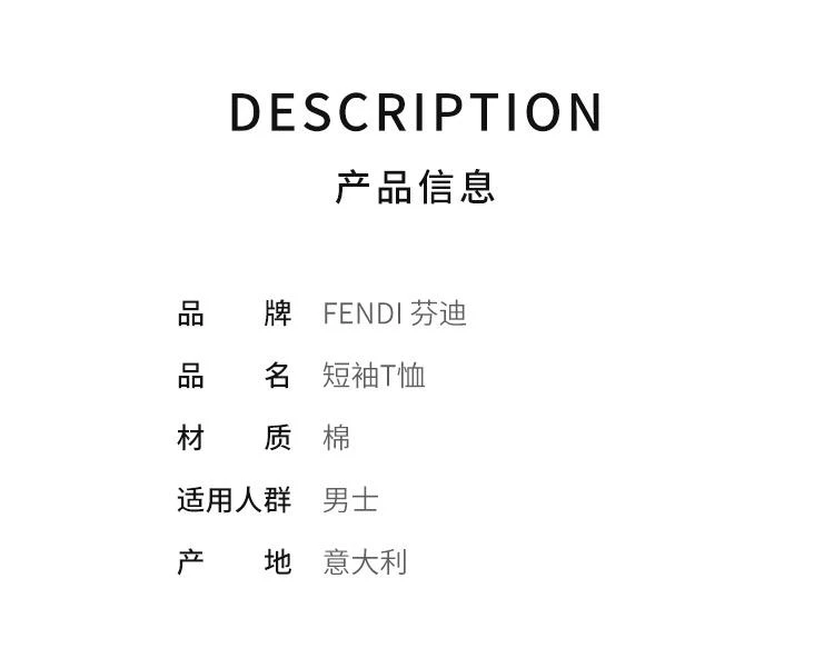 商品Fendi|香港直邮FENDI芬迪男士黑色双F字母徽标短袖T恤FAF532AD3CF0GME,价格¥5104,第3张图片详细描述