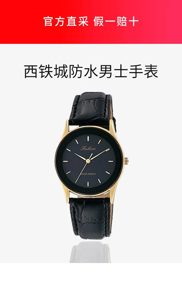 商品Citizen|日本直邮CITIZEN Q&Q西铁城手表防水皮带QA36-102男士黑色,价格¥318,第1张图片详细描述