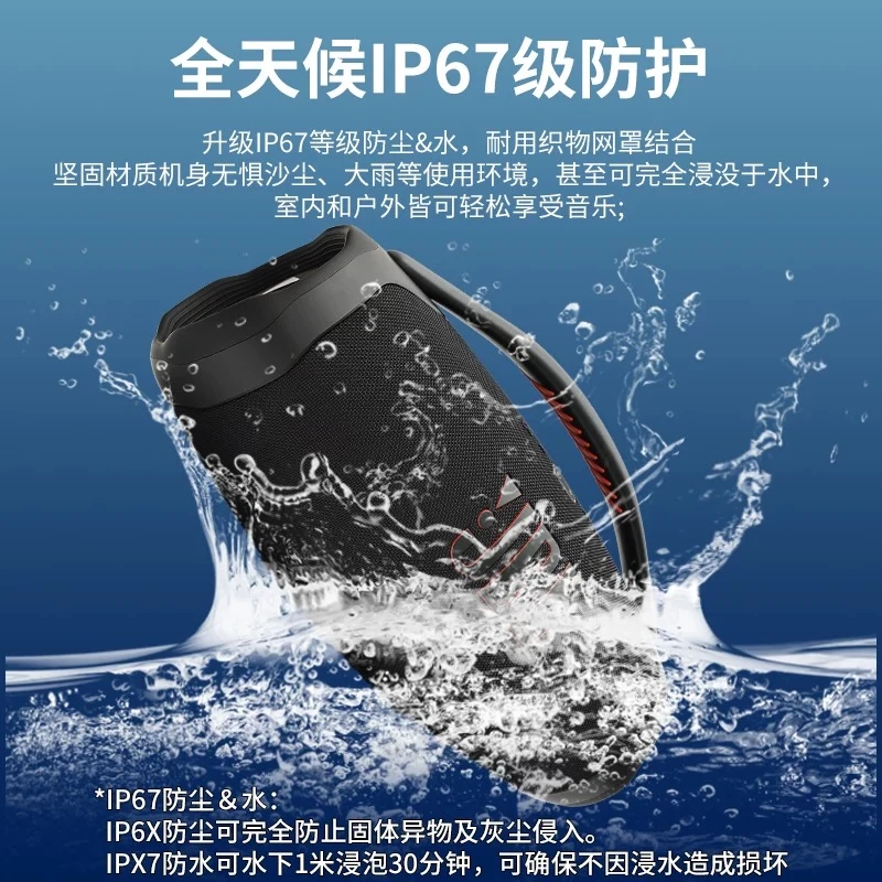 BOOMBOX3 音乐战神3代 无线蓝牙音箱户外防水便携式重低音音响 商品