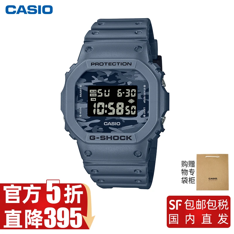 商品[国内直发] Casio|（限时5折）卡西欧原装正品小方块系列迷彩限量版雾霾灰雾霾蓝,价格¥403,第1张图片