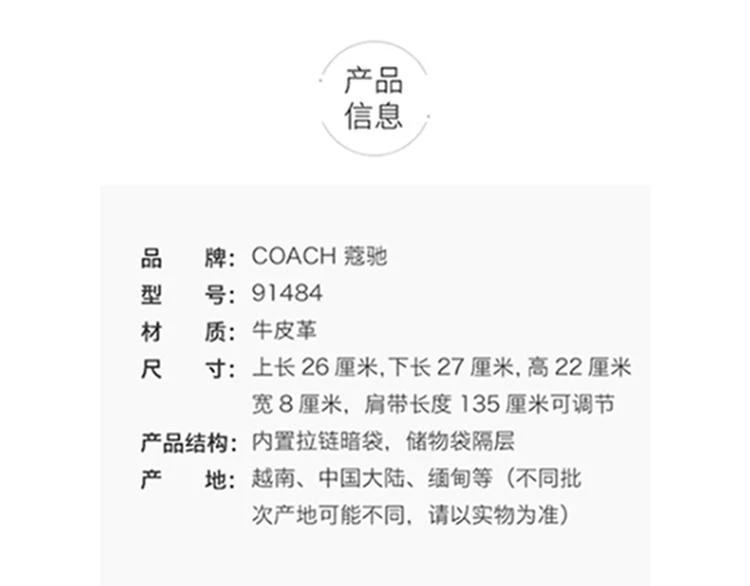 商品Coach|美国直邮 COACH 蔻驰 男士皮多层拉链斜挎包 相机包 91484,价格¥2205,第3张图片详细描述