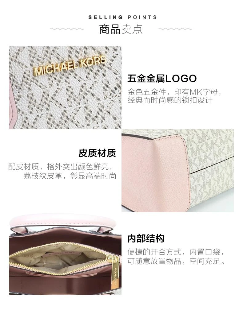 商品Michael Kors|美国直邮Michael Kors 奥莱 MERCER 中号PVC女士单肩斜挎手提包,价格¥2562,第5张图片详细描述