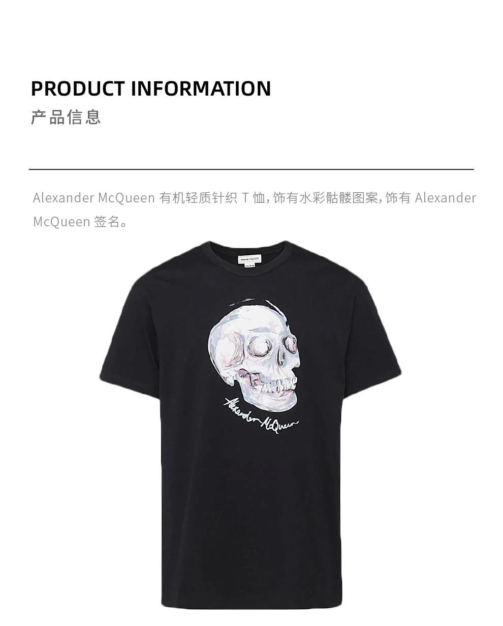 商品Alexander McQueen|男士黑色骷髅印花圆领纯棉短袖T恤【香港仓极速发货】,价格¥1965,第2张图片详细描述