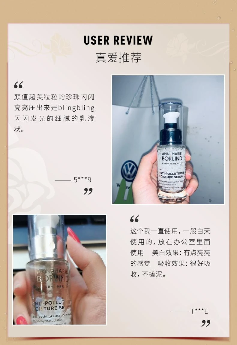 商品Annemarie Borlind|欧洲直邮AnneMarie Borlind 安娜柏林海葡萄年轻精华30ml肌底液保湿修护肌肤细纹提亮肤色,价格¥386,第5张图片详细描述