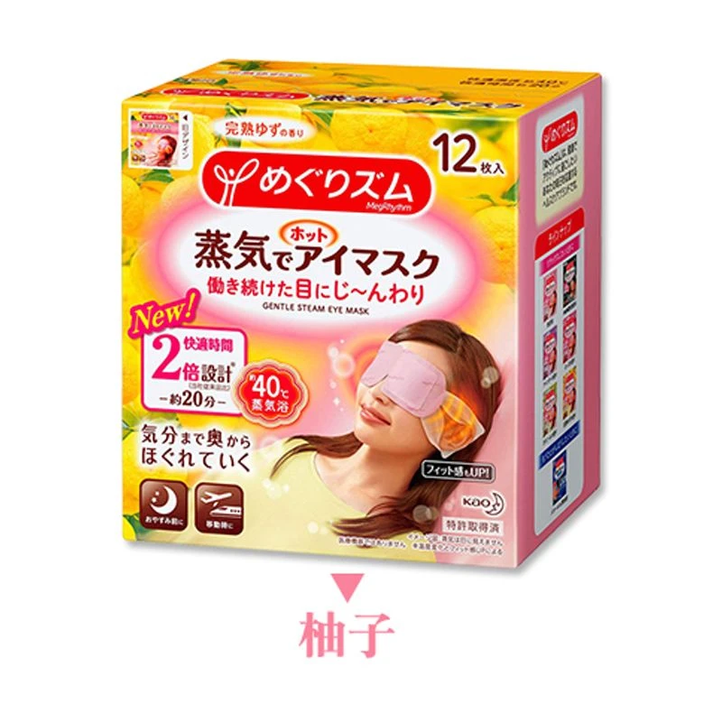 KAO 花王 舒缓解眼部疲劳蒸汽眼罩 12片/盒 商品