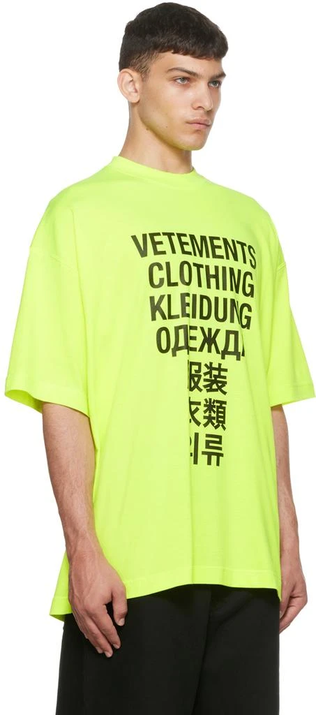 商品Vetements|黄色 Vetements Translation T 恤,价格¥3834,第2张图片详细描述