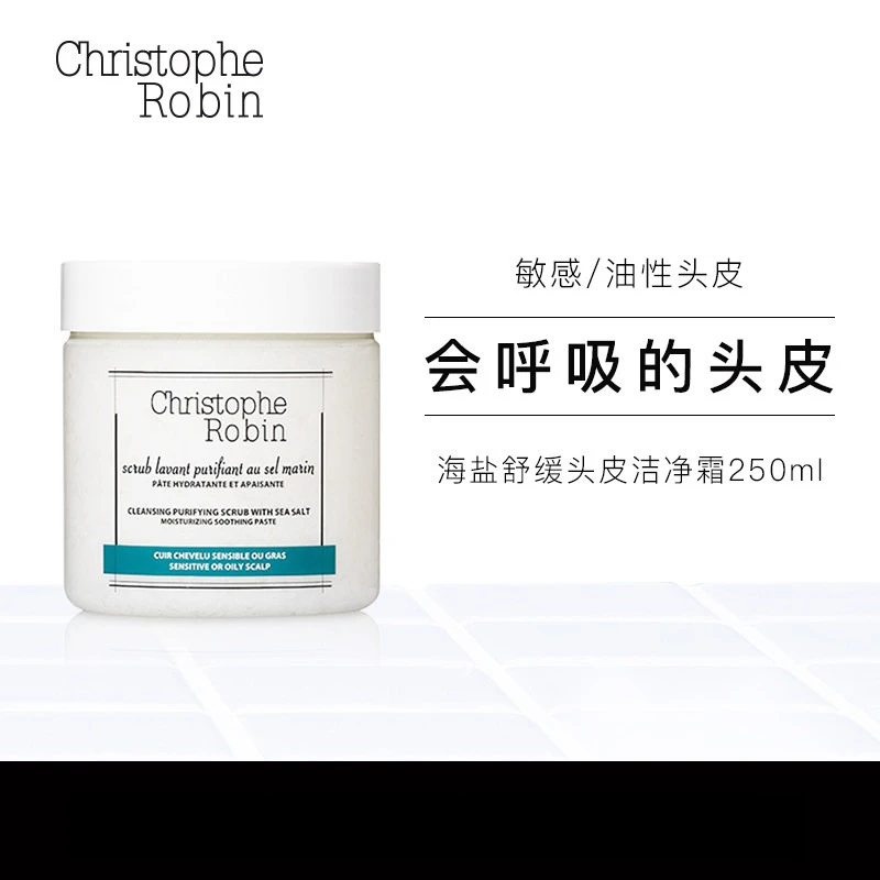 Christophe Robin 芦荟保湿修护洗发露 洗发水 250ml 商品