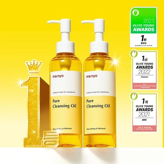 商品Olive Young|【连续3年第一】Manyo Factory 纯净卸妆油 200mlX2 双特 A000000207444,价格¥244,第1张图片