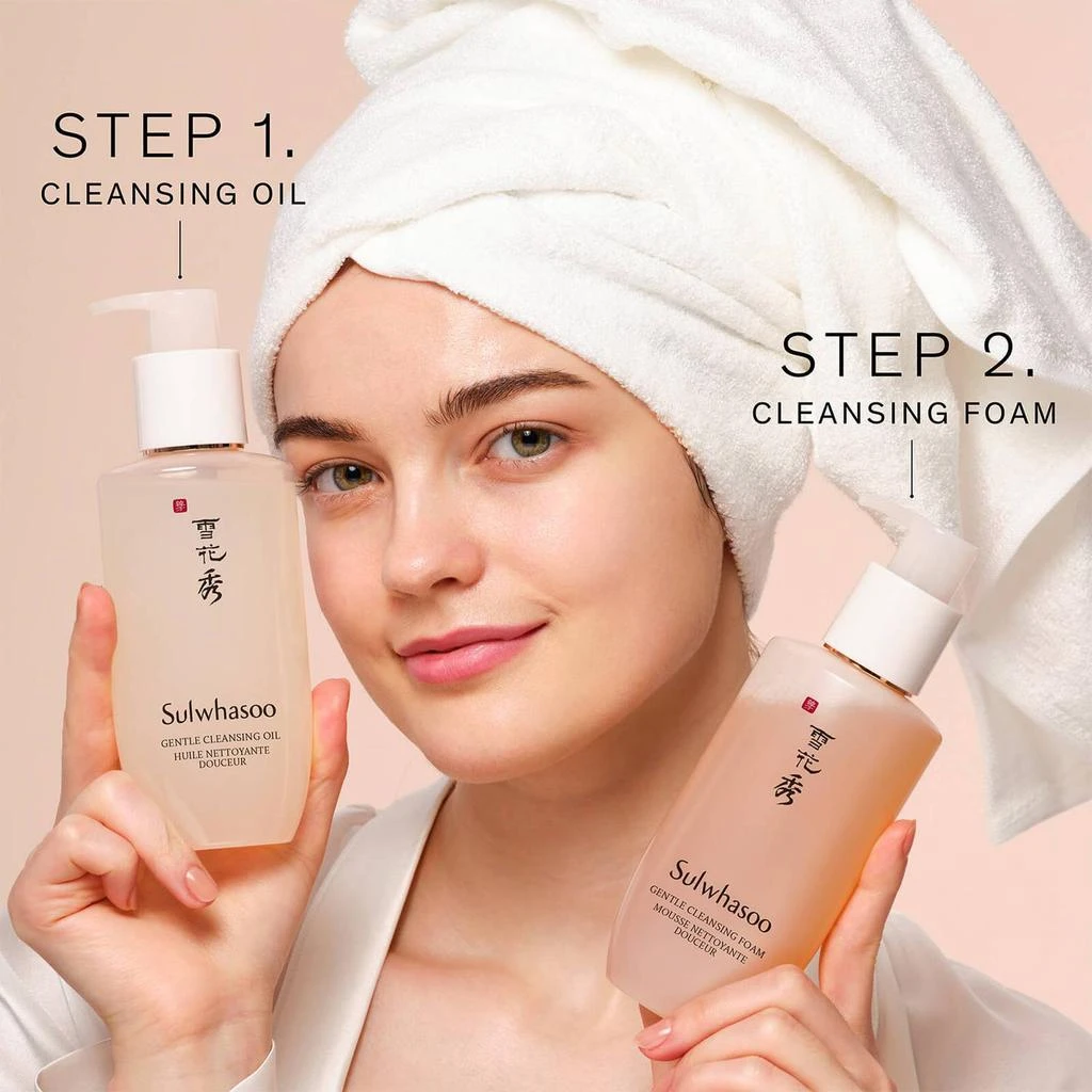 Sulwhasoo Gentle Cleansing Oil Makeup Remover 200ml 商品