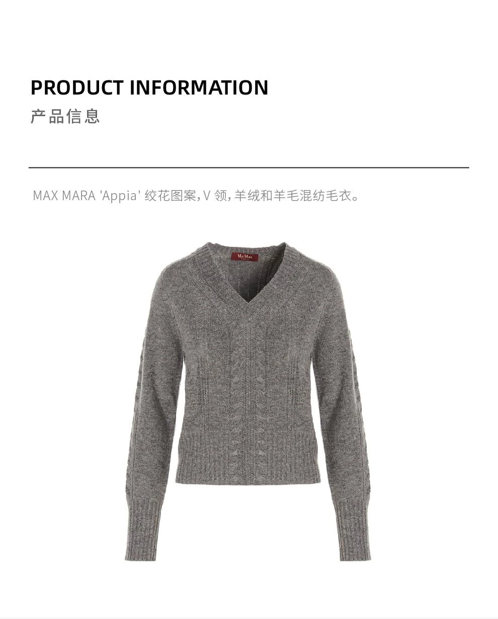 商品Max Mara|APPIA浅褐色V领针织毛衣【香港仓极速发货】,价格¥3050,第2张图片详细描述