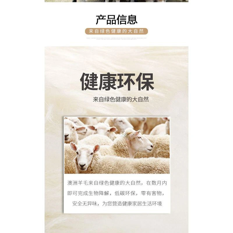 商品TARRAMARRA|澳大利亚直邮TARRAMARRA羊皮毛垫子180*60cm 羊皮毛一体亲肤舒适,价格¥1078,第8张图片详细描述