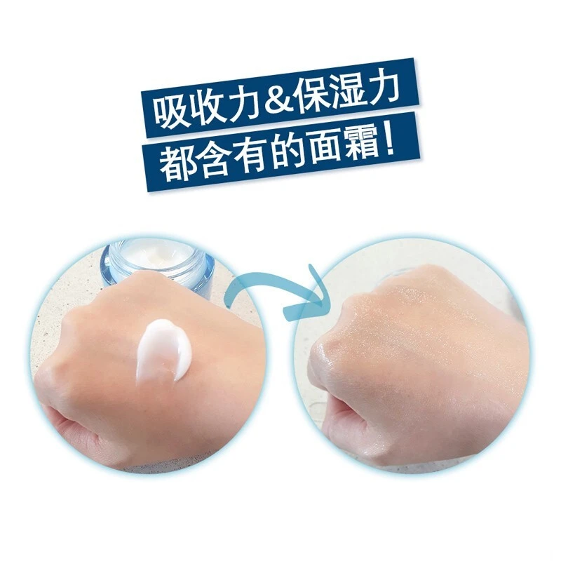 兰芝水凝三件套 滋润型/清爽型 补水保湿水乳精华面霜三件套装保湿 锁水 更维稳 商品