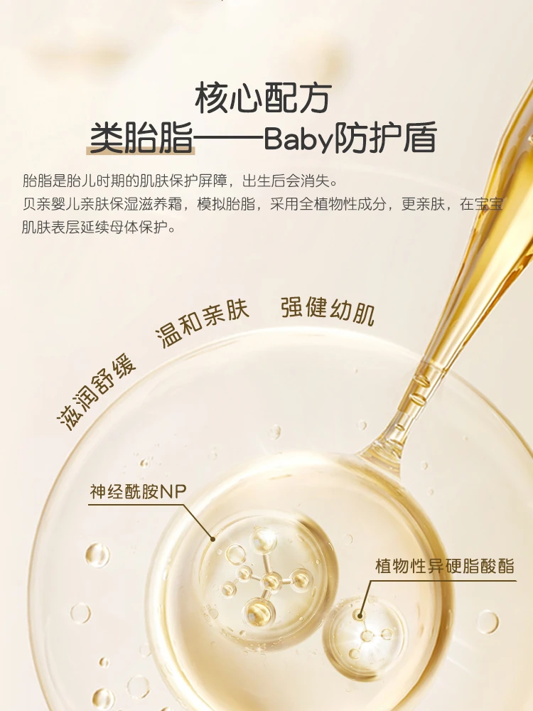 商品[国内直发] Pigeon|贝亲婴儿宝宝专用抚触油护肤油按摩油橄榄油保湿滋润身体油婴儿油,价格¥135,第1张图片