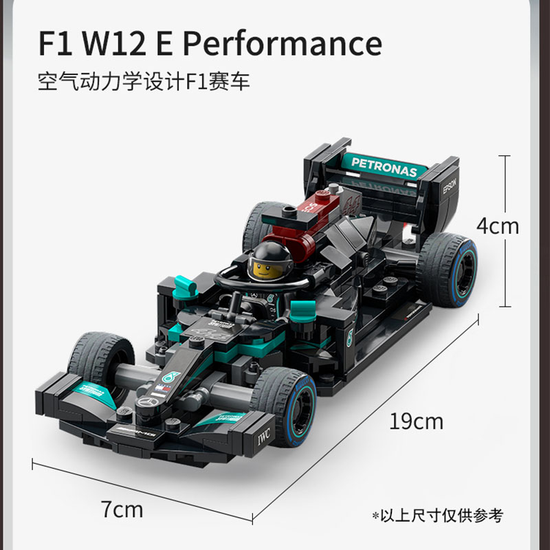 乐高超级赛车系列积木76909梅赛德斯奔驰AMG跑车赛车双车商品第5张图片规格展示