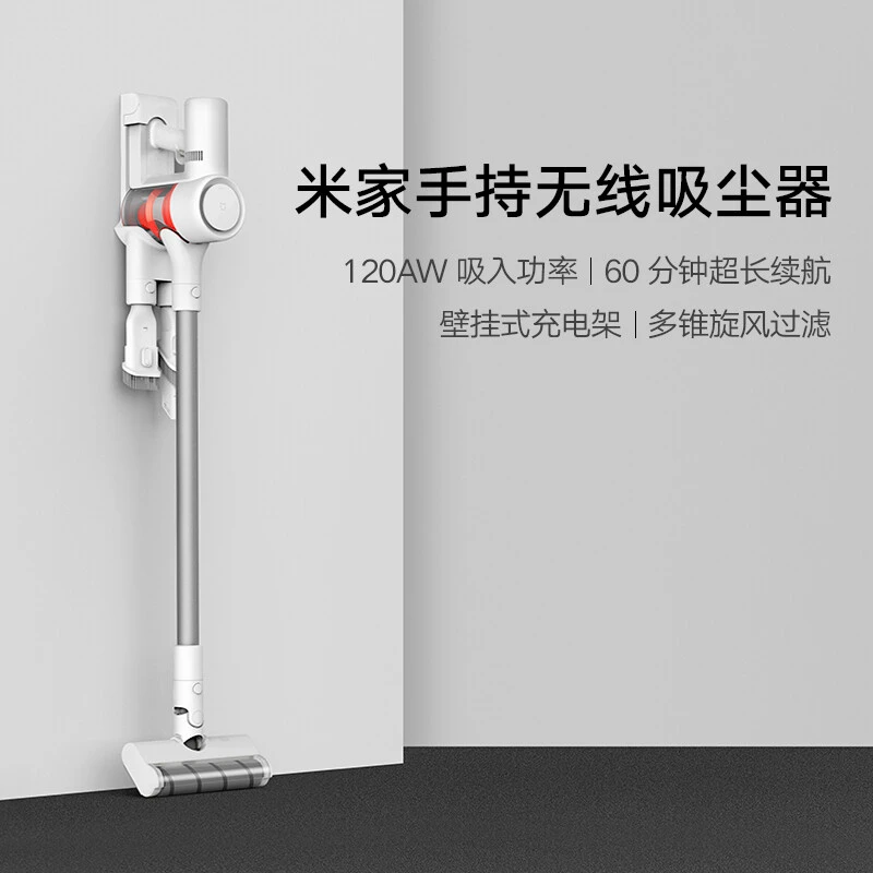 米家手持无线吸尘器1C 商品