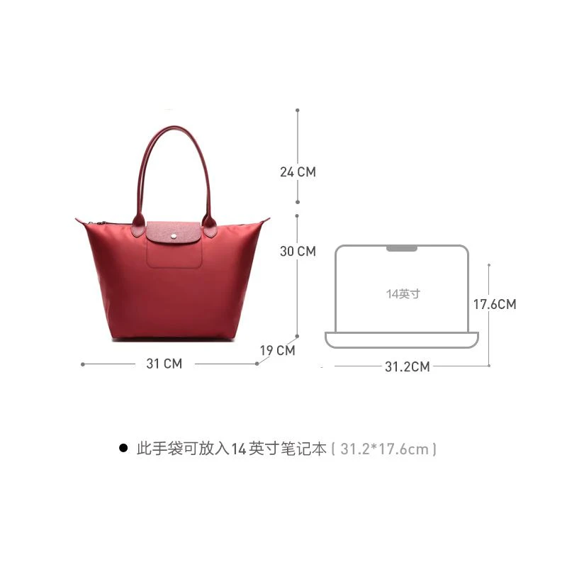 商品[国内直发] Longchamp|珑骧 LONGCHAMP 奢侈品 女士LE PLIAGE NEO系列大号红色织物长柄手提单肩包饺子包 1899 598 545,价格¥766,第3张图片详细描述