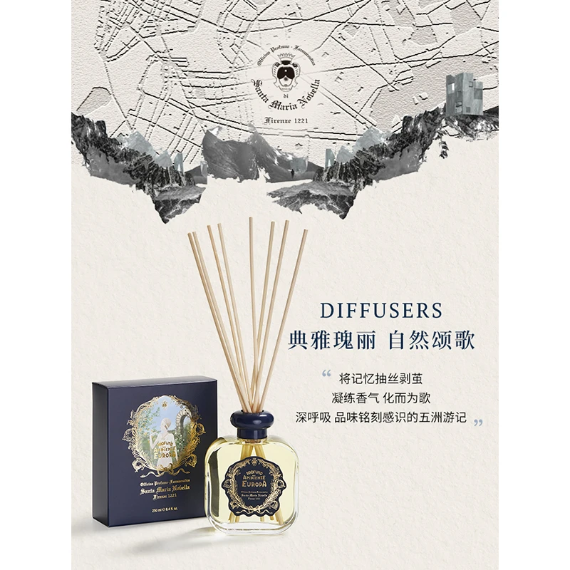 圣玛利亚 无火香薰家居扩香250ml  商品