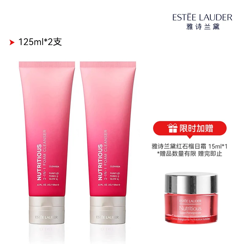 商品Estée Lauder|Estee Lauder【买赠活动】雅诗兰黛鲜活亮采二合一洁面乳红石榴洗面奶125ml,价格¥269,第1张图片