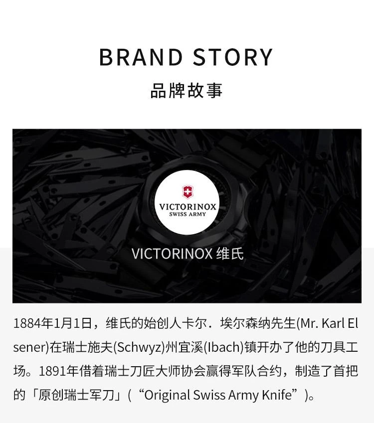 商品Victorinox|欧洲直邮Victorinox维氏多功能不锈钢指甲刀指甲锉修剪美甲,价格¥138,第4张图片详细描述