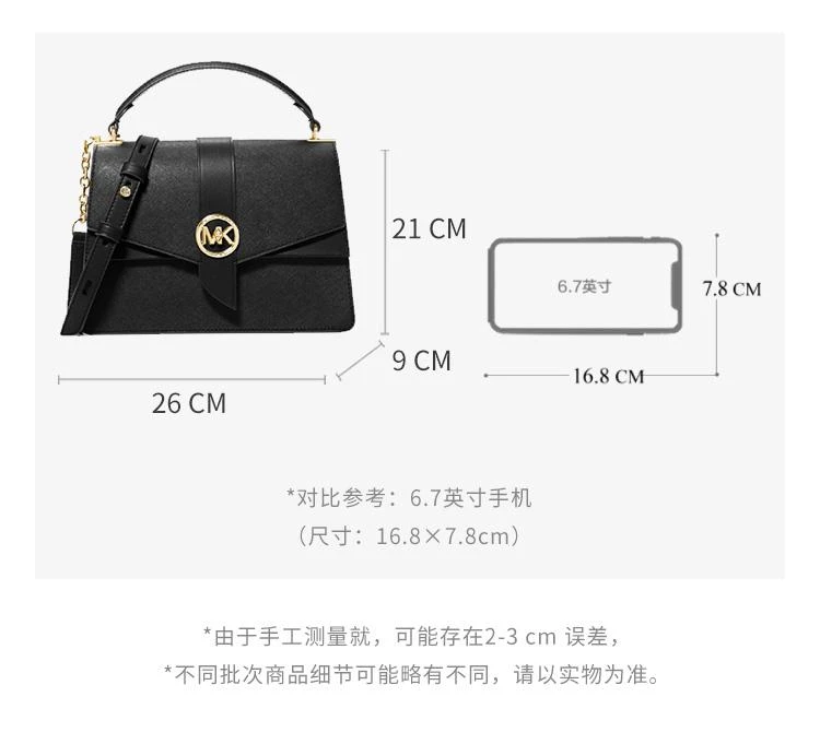 商品[国内直发] Michael Kors|MK 女包 迈克·科尔斯 MICHAEL KORS 520礼物 女士GREENWICH系列黑色中号单肩斜挎包 30H1GGRS2L BLACK,价格¥1784,第3张图片详细描述