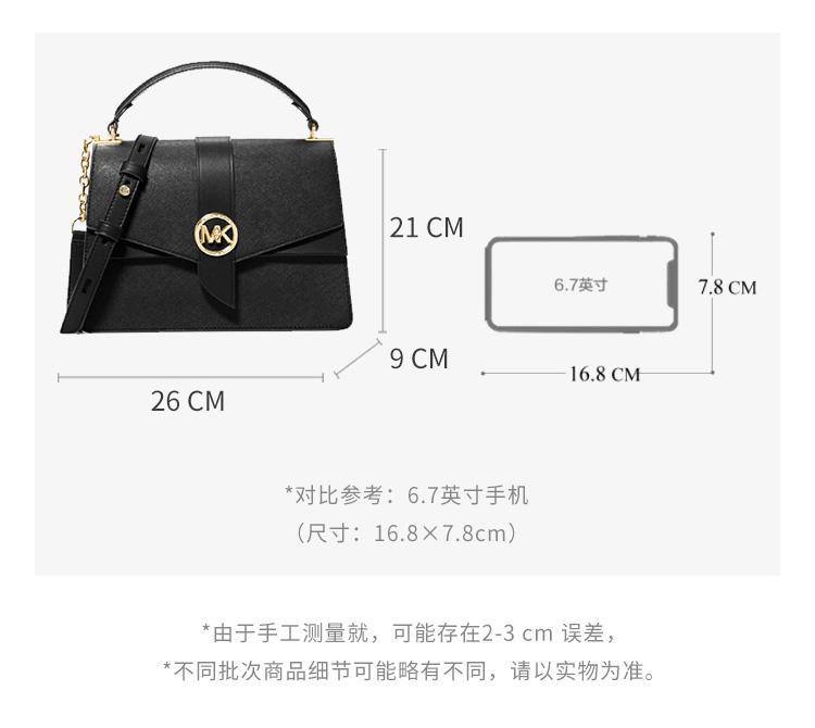 商品[国内直发] Michael Kors|MK 女包 迈克·科尔斯 MICHAEL KORS 520礼物 女士GREENWICH系列黑色中号单肩斜挎包 30H1GGRS2L BLACK,价格¥1624,第3张图片详细描述