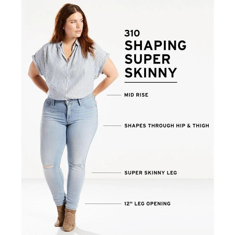 ® Plus Size 310 Shaping Super Skinny Jeans 商品