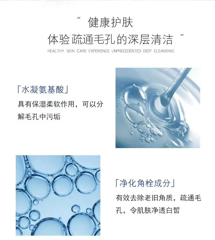 商品FANCL|日本直邮FANCL芳珂保湿洁面粉50gx2瓶净彻肌肤保湿补水温和不刺激,价格¥314,第5张图片详细描述