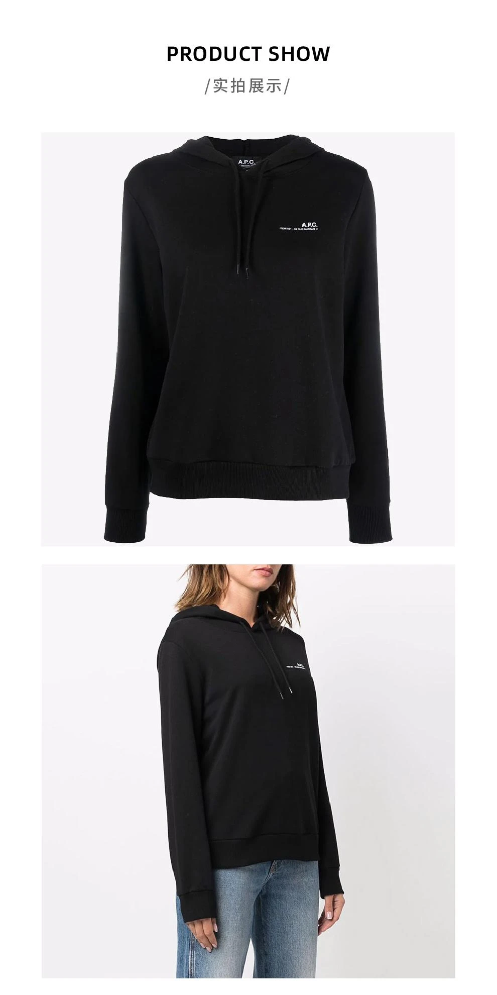 商品A.P.C.|女士黑色抽绳徽标LOGO连帽卫衣【香港仓极速发货】,价格¥1699,第3张图片详细描述