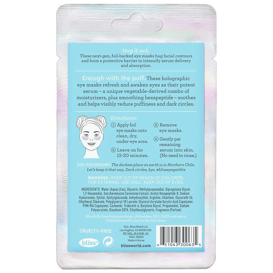 商品Bliss|Eye Got This Holographic Foil Eye Masks,价格¥42,第3张图片详细描述