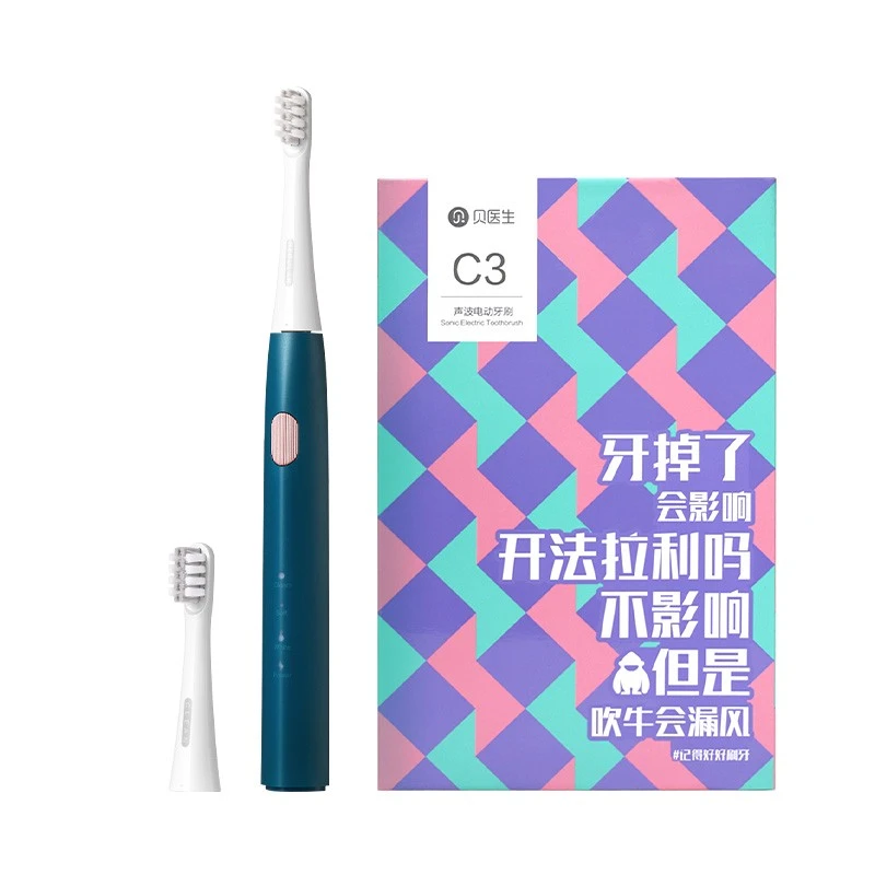 贝医生Y1\/C3电动牙刷女情侣套装男士全自动声波智能充电式软毛成人款 勃艮第红色【内配2刷头】 商品