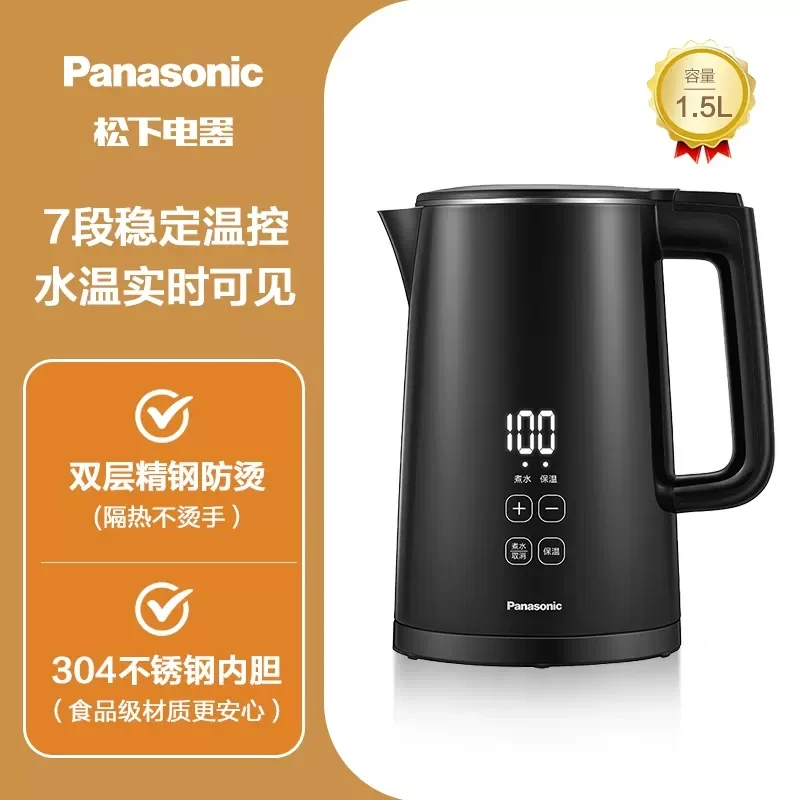 商品[国内直发] Panasonic|Panasonic/松下恒温热水壶家用智能电水壶保温一体全自动不锈钢开水壶NC-TD151,价格¥240,第1张图片