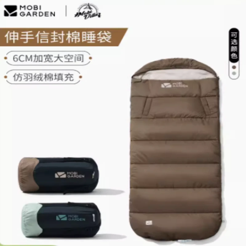 商品[国内直发] MobiGarden|成人冬季防寒户外露营开放式加宽加厚可拼接双人保暖便携信封式睡袋雪月PLUS   ,价格¥232,第1张图片