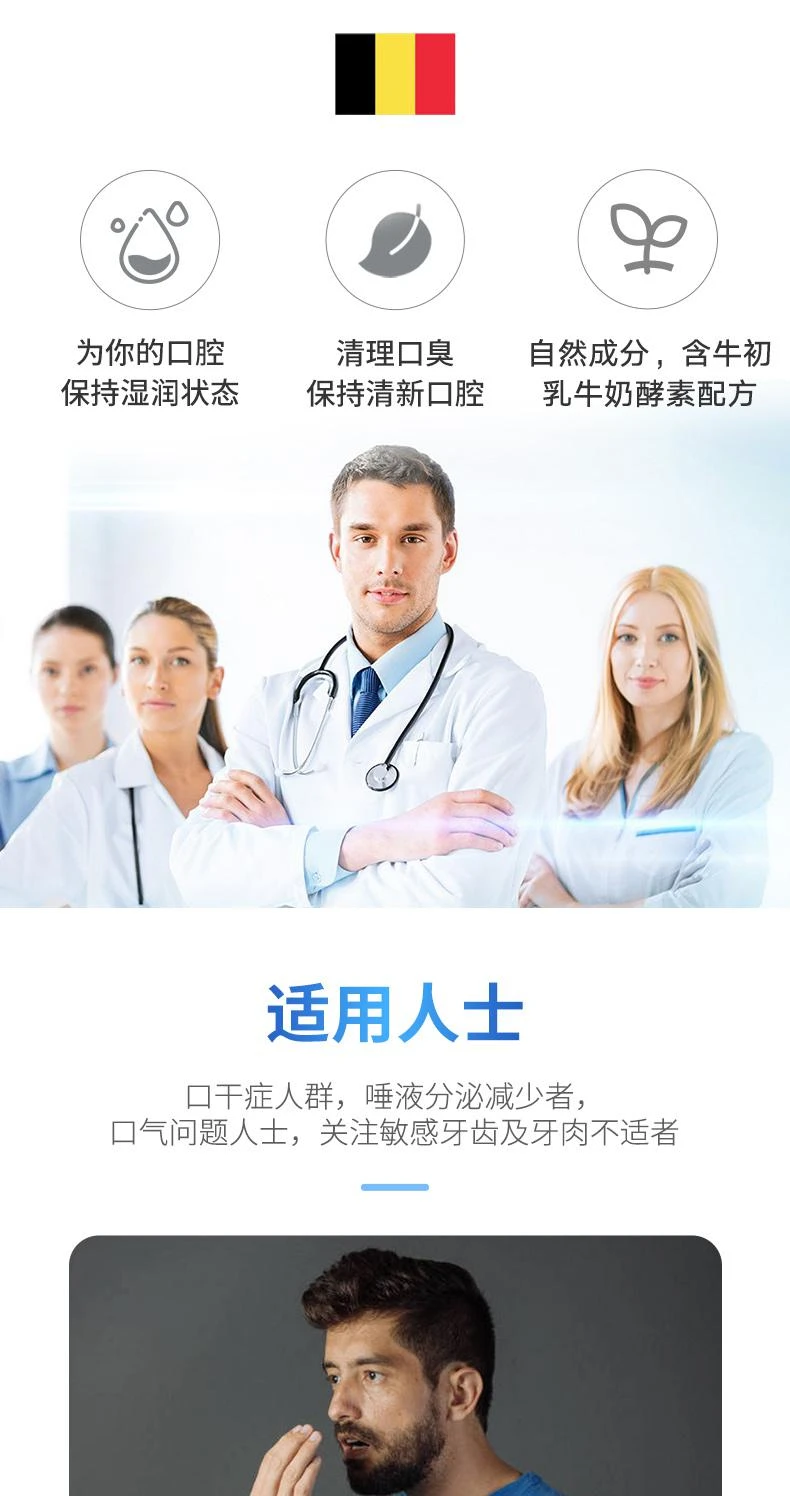 商品bioxtra|香港直邮百奥素Bioxtra缓解术后口干症状口腔滋润人工唾液喷雾50ml,价格¥283,第6张图片详细描述
