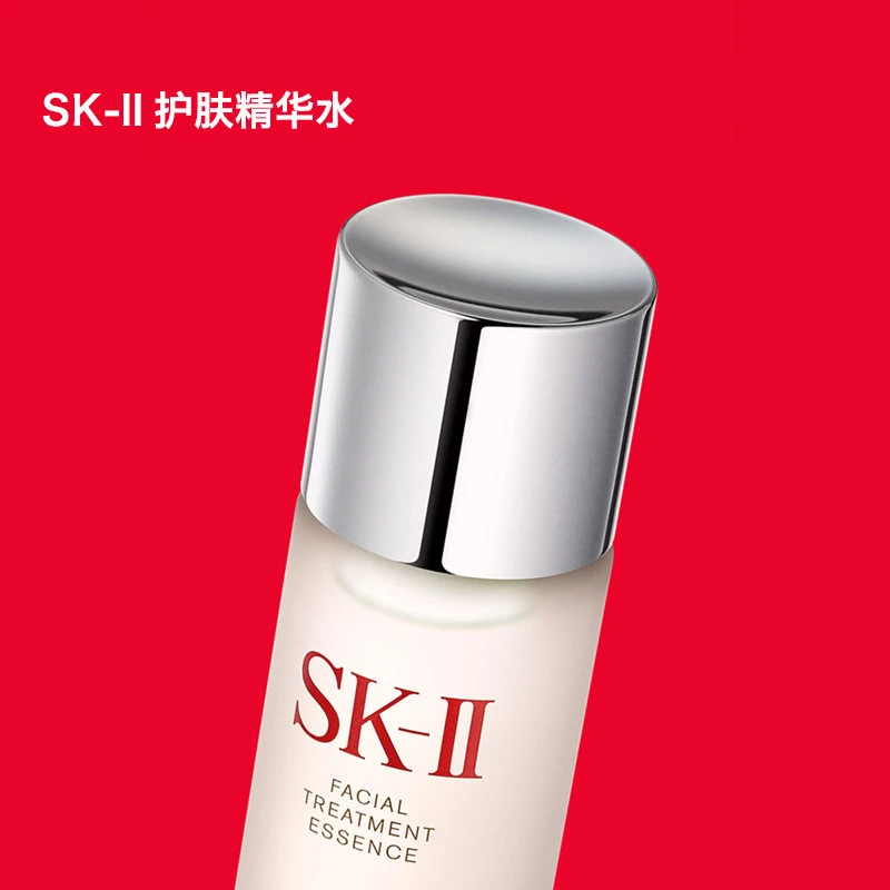 SK-II DFS限定护肤套装四件套 神仙水 +美白小灯泡 +大红瓶面霜+大眼眼霜护肤套装  商品
