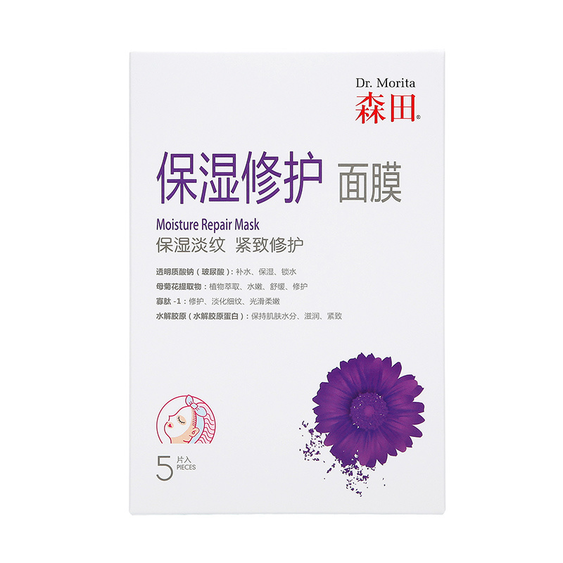 商品[国内直发] Dr.Morita|Dr.Morita保湿淡纹紧致修护水嫩舒缓面膜G5 6954532404321,价格¥44,第1张图片