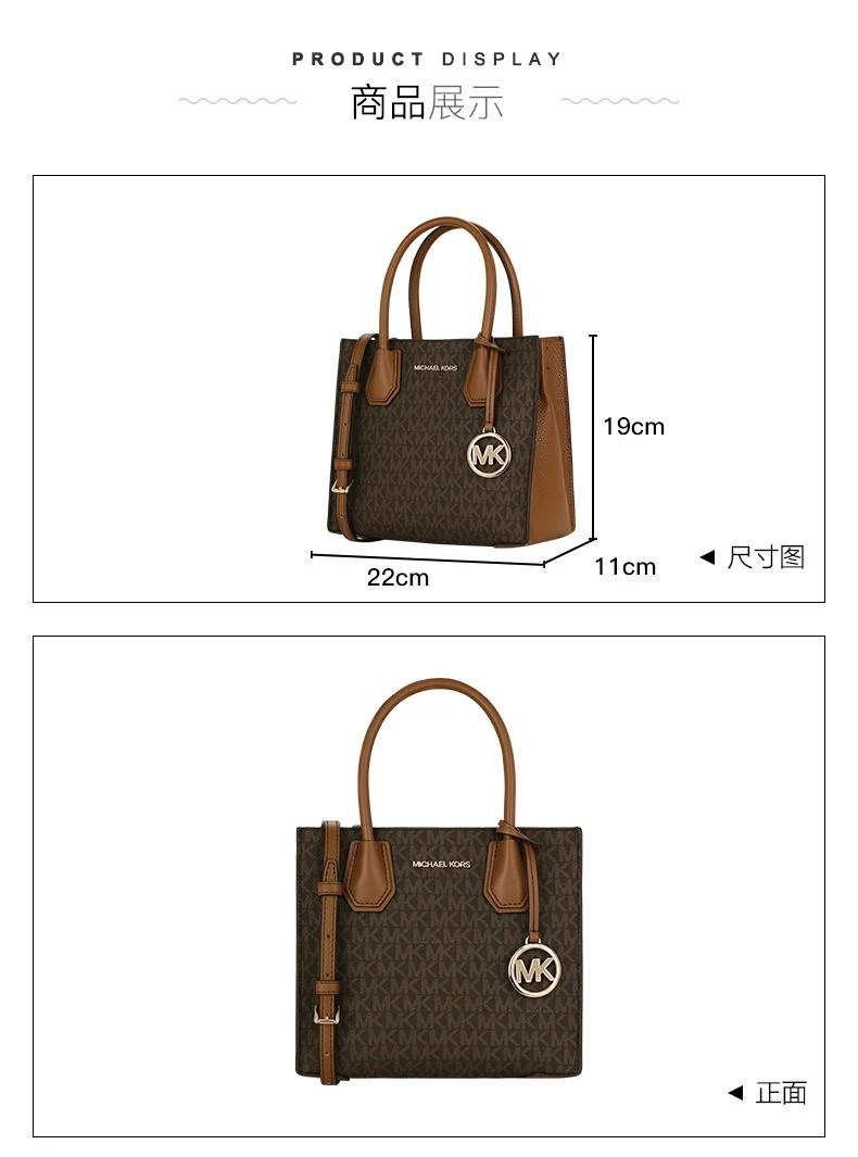 商品Michael Kors|美国直邮美国直邮迈克·MK MERCER系列女士皮革手提斜挎包35S1GM9M2B,价格¥2396,第4张图片详细描述