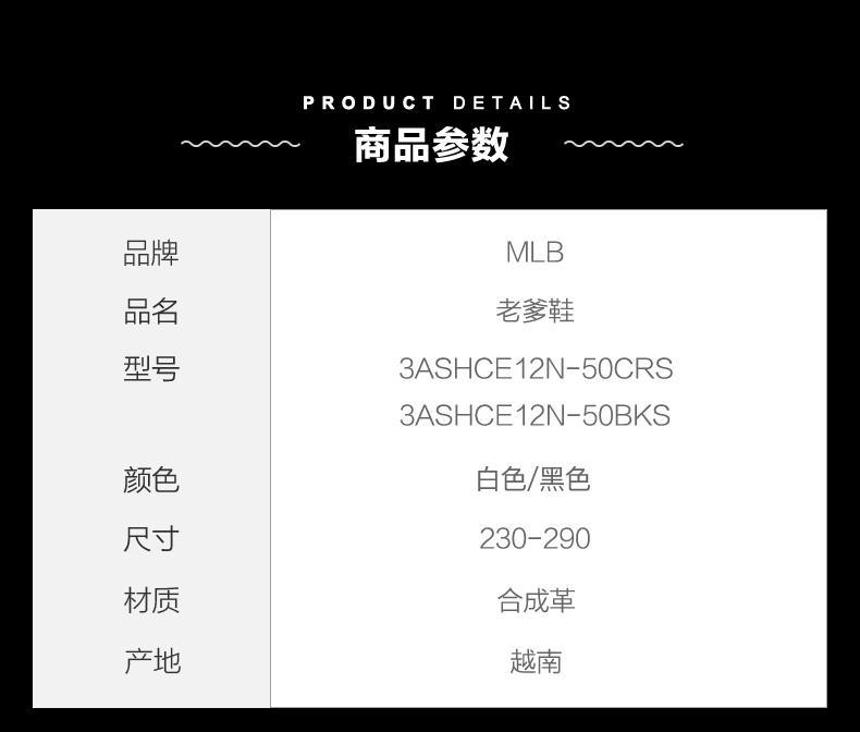 商品MLB|韩国直邮MLB男女情侣老爹鞋运动厚底增高休闲潮22年春季新款SHCE1,价格¥846,第4张图片详细描述