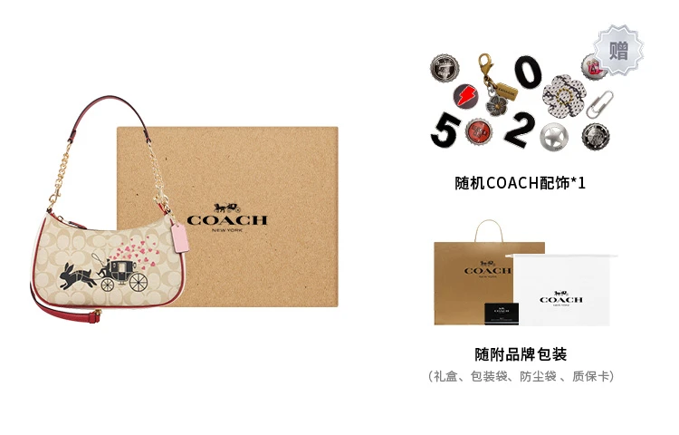 商品[国内直发] Coach|蔻驰 Teri 25 经典老花兔子马车印花拉链开合 牛皮革细节 手提单肩包 中号 女款 卡其色,价格¥1856,第5张图片详细描述