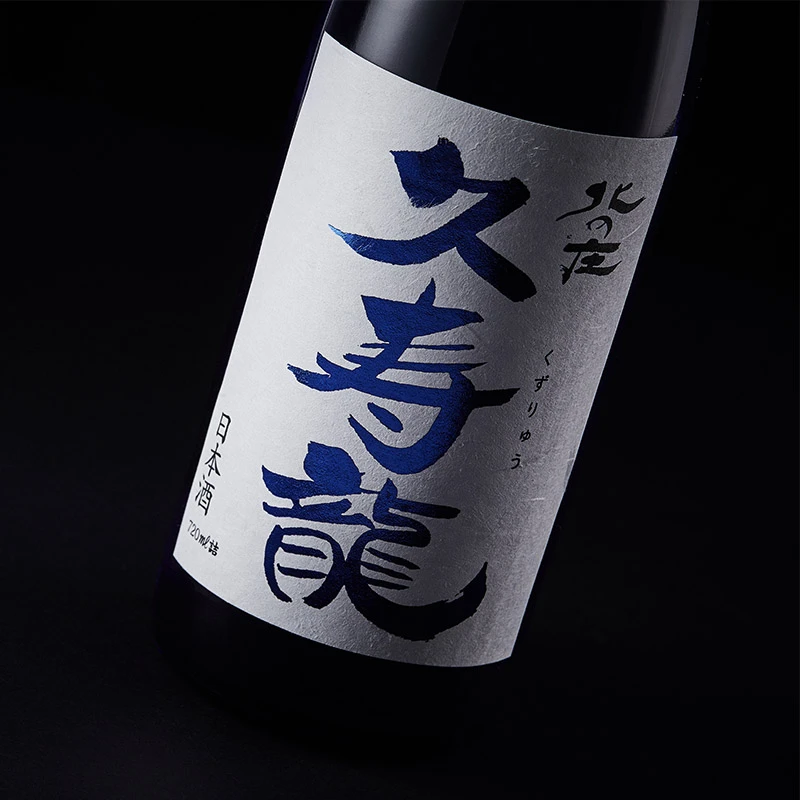 【国内直发】米嗅北之庄久寿龙纯米吟酿清酒日本原装进口米酒日式洋酒720ml 商品