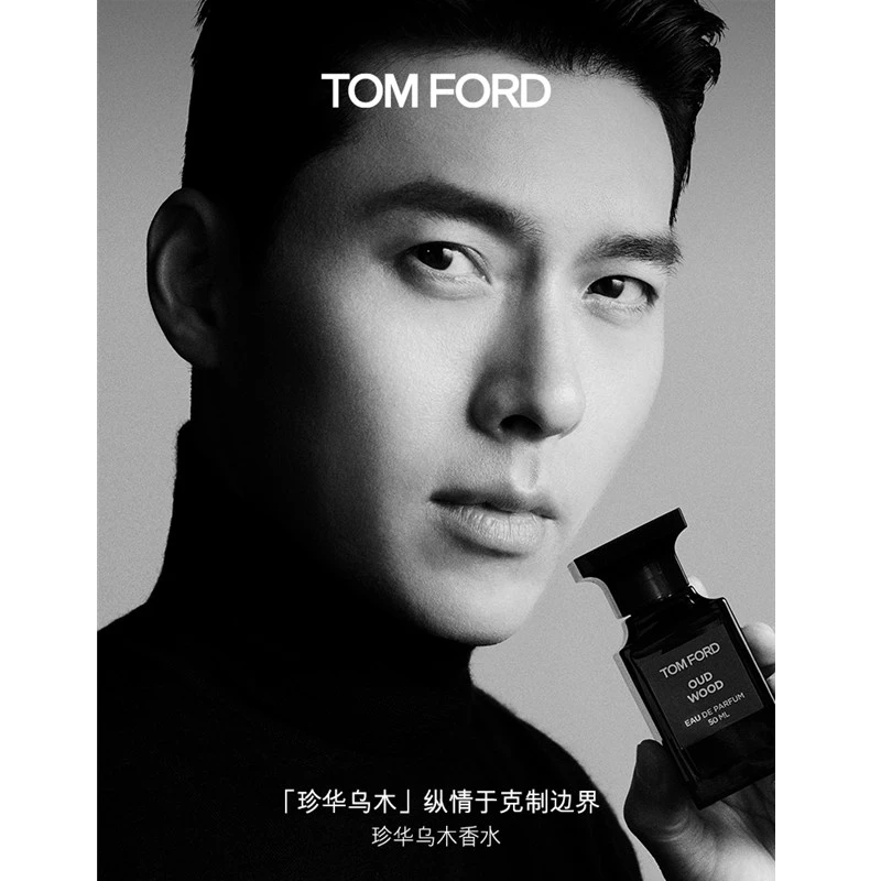 汤姆·福特TOM FORD 乌木沉香 男女士 TF中性EDP浓香水 30-100ml 商品