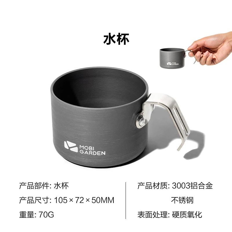 便携旅行杯子漱口杯户外铝杯茶杯迷你杯子 商品