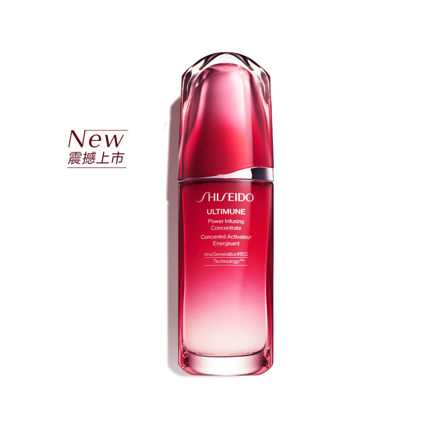 商品Shiseido|【全新第三代 包邮装】SHISEIDO/资生堂 红妍肌活精华露 红腰子 75ml,价格¥618,第1张图片
