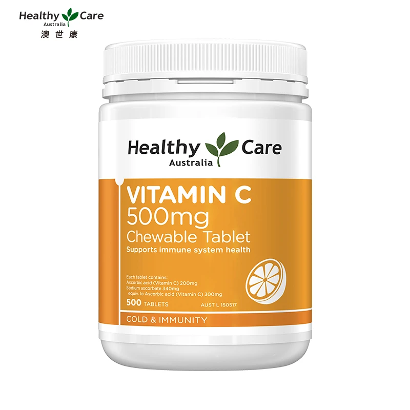 Healthy Care 维C咀嚼片500mg500片家庭装 美白提高免疫 澳洲进口 商品