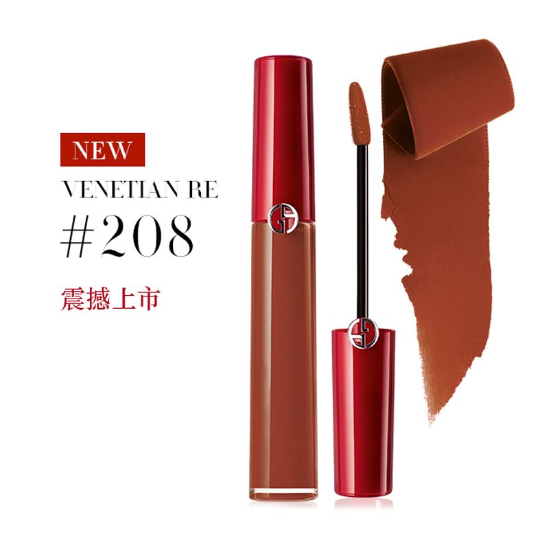阿玛尼 红管唇釉丝绒哑光口红 裸色系滋润烂番茄405/214 6.5ml商品第3张图片规格展示
