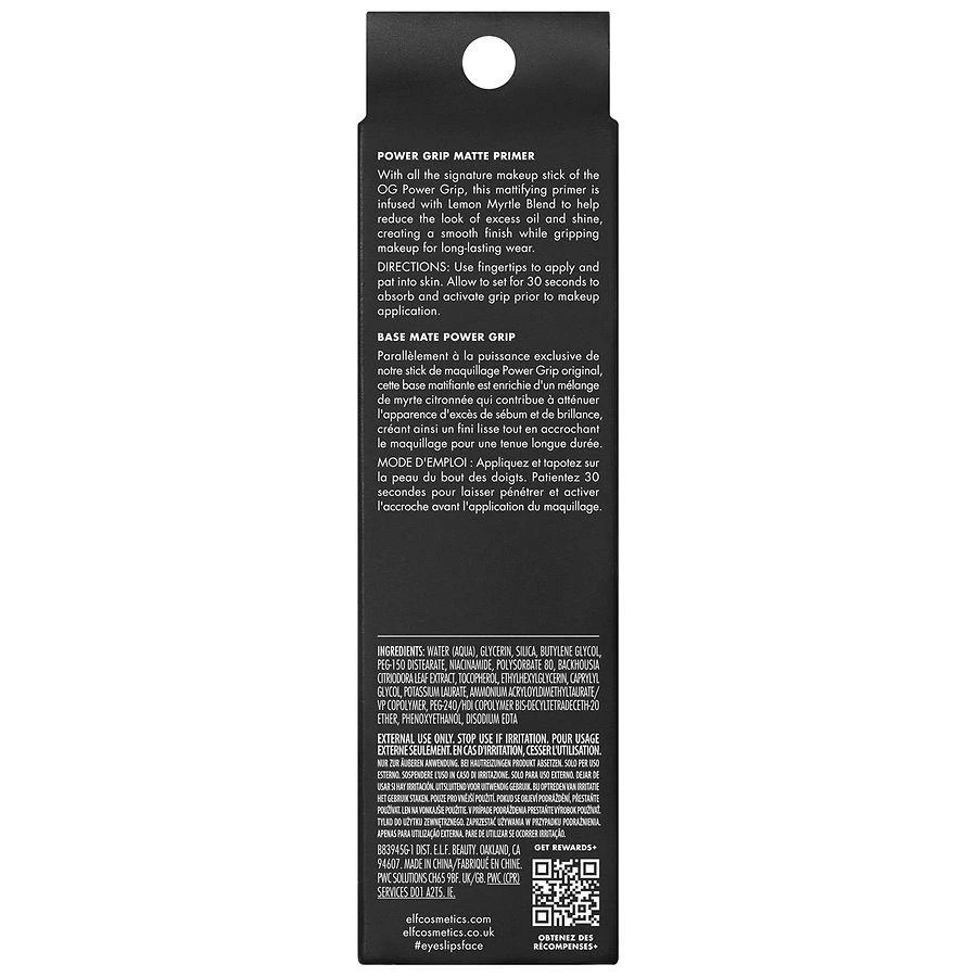 商品e.l.f.|Power Grip Matte Primer,价格¥81,第2张图片详细描述